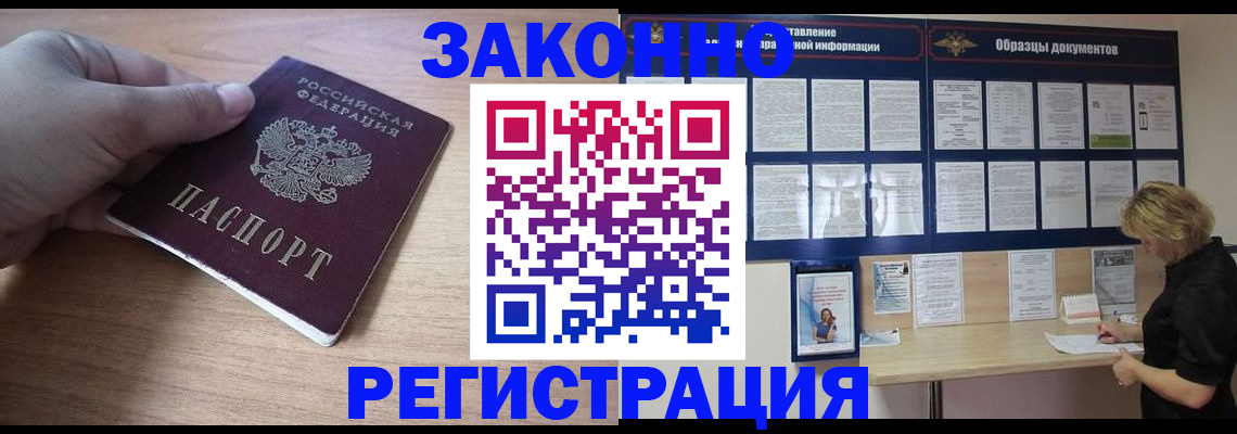 регистрация для дет. сада в Жуковском