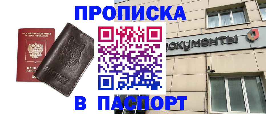 форма 3 в Жуковском